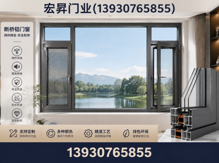 东光县防火窗展示图